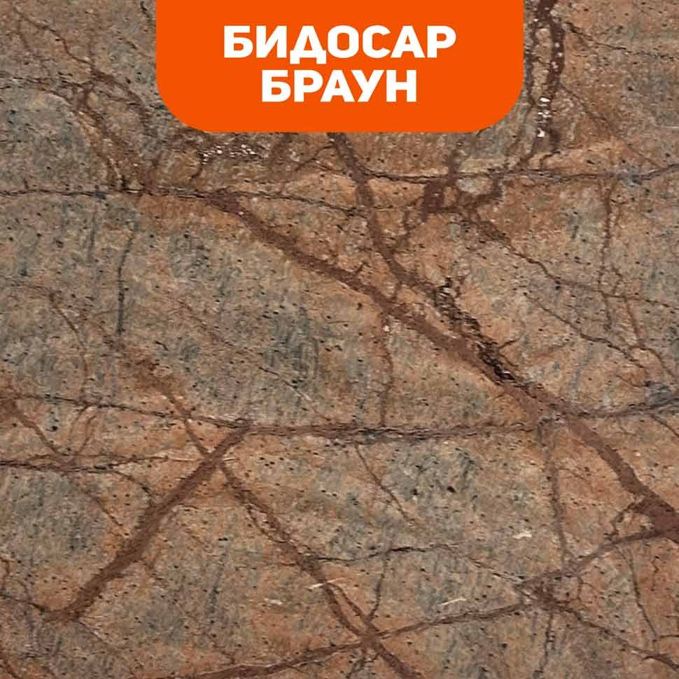 Биокамин в мраморном портале SteelHeat Praga M