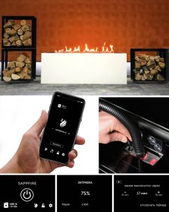 Автоматический биокамин SappFire Premium 1000