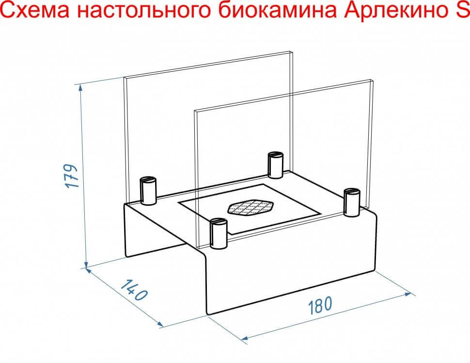 Биокамин настольный Lux Fire Арлекино S (черный)