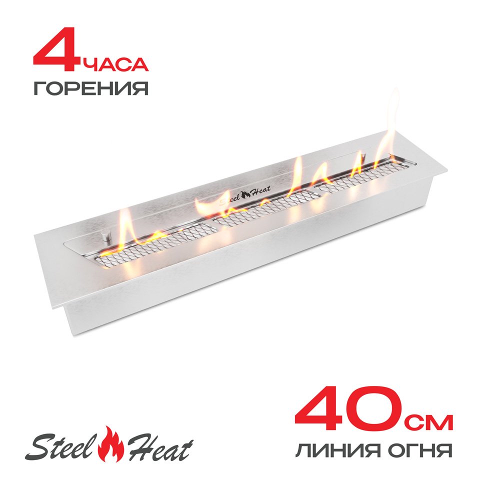 Топливный блок SteelHeat S-LINE 500