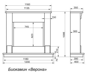 Биокамин FireBird напольный Верона, бежевый патина