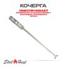Топливный блок SteelHeat IN-LINE 1100 фото 5