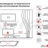 Биокамин встраиваемый SteelHeat GRAND-D 1800 фото 10